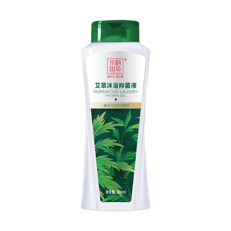 马拉色菌沐浴露艾草沐浴露