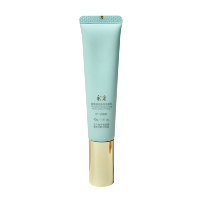 彩棠妆前乳打底隔离霜2.0升级版