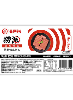 海底捞卤味鸭血300g*3盒火锅食材