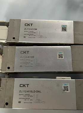 CKT真空发生器ZL112-K 15M 2个拍前询价下单