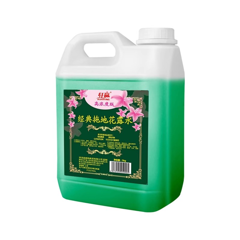 花露水拖地专用持久留香高浓缩家用地板清洁剂去异味驱大桶装商用