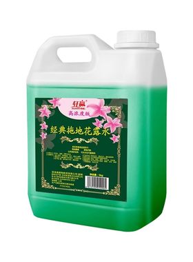 拖地花露水大桶装家用非防蚊驱虫