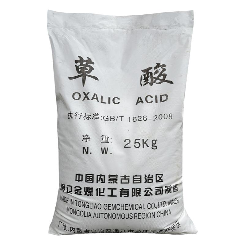 内蒙厕所草酸粉清洁剂