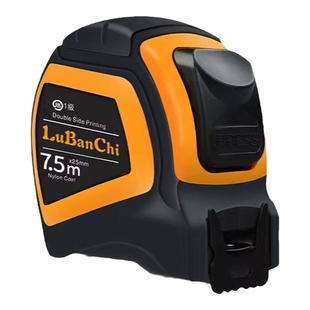 鲁班尺正宗风水尺高精度双面钢卷尺米尺测量圈尺尺子5米7.5米10米