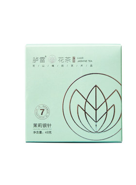 2025新茶胪雷【7窨爆款】茉莉银针48克盒装花香茶清冰糖甜福州