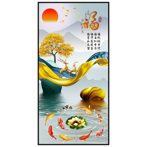 轻奢入户玄关过道走廊自粘贴画背景墙壁画现代简约入户客厅装饰画