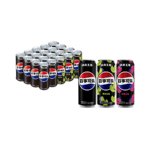百事可乐(原味8+树莓味6+青柠味6)无糖碳酸饮料整箱