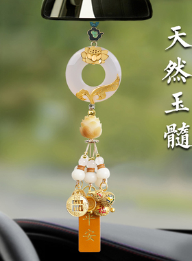 平安扣车内挂件高级感女2025新款玉石汽车吊坠挂饰车载内饰品摆件