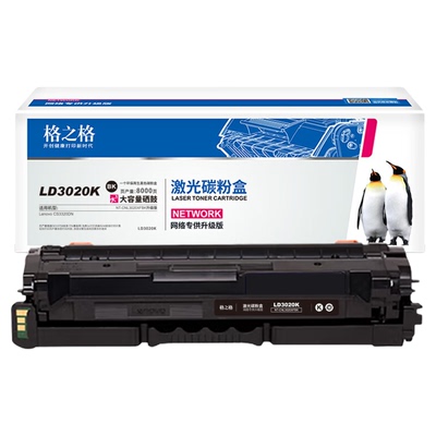 格之格适用于LD3020硒鼓