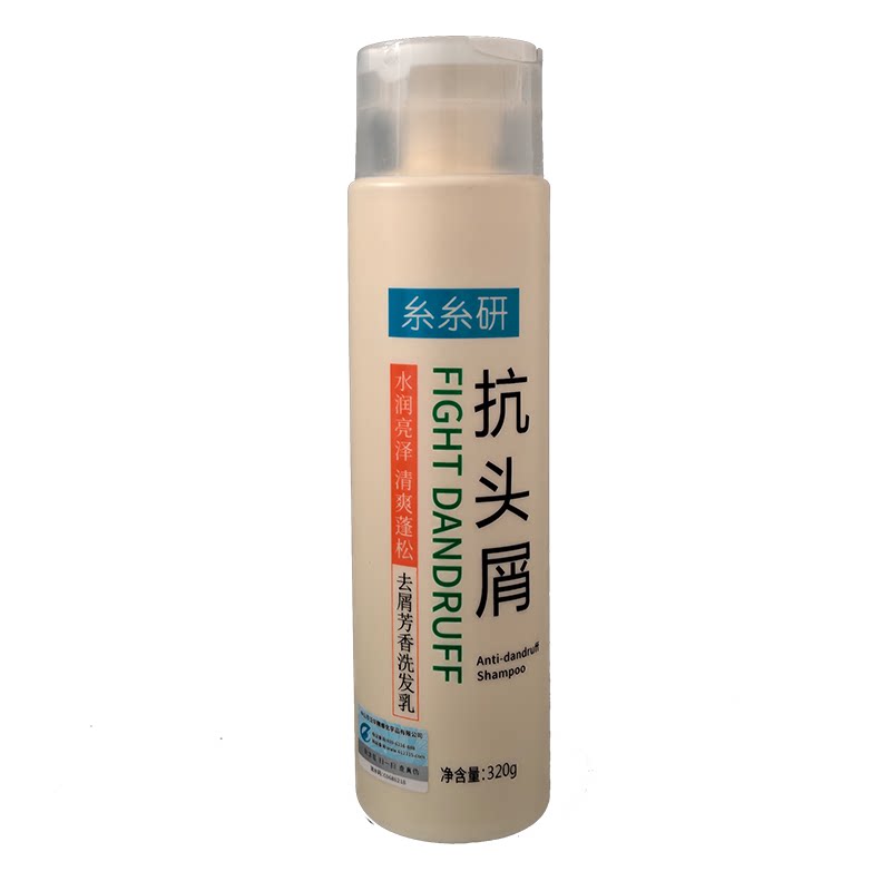糸糸研抗头屑去屑芳香洗发水止痒