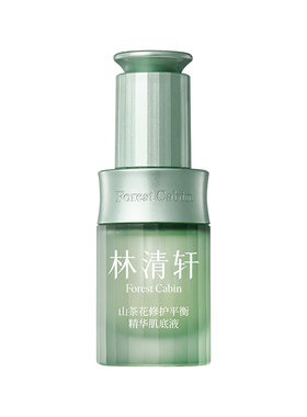 林清轩山茶花修护舒缓保湿肌底液