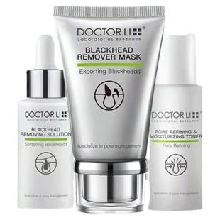 李医生李士去黑头护理套装吸黑头收细毛孔套盒粉刺闭口撕拉式面膜