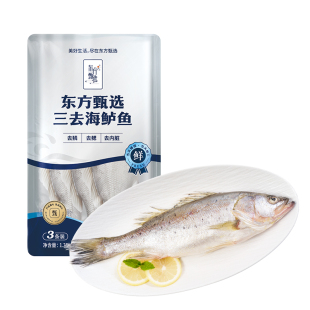 东方甄选三去海鲈鱼低脂肪高蛋白海鲜水产半成品速冻食品烤鱼
