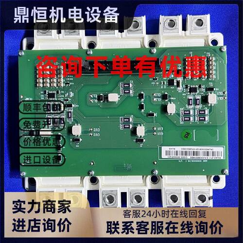 议价ABB变频器ACS880系列驱动板带模块FS500R17OE4D_B61/BGAD-21C