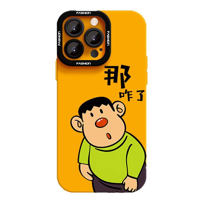 大雄手机壳适用iPhone16手机保护套/壳