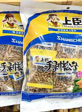 25年新货上臣手剥巴西松子独立小包装500g坚果炒货年货休闲零食