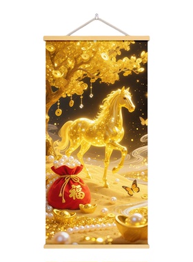 马上有乾招财寓意祝福挂墙吉祥祝福装饰画2026马到成功墙上挂画