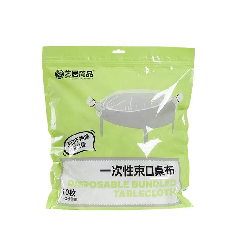 一次性桌布圆方桌束口松紧带生日露营大排档透明加厚红色餐桌台布