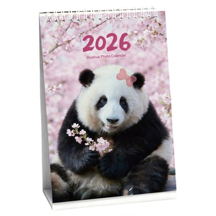2026年台历熊猫台历熊猫周边熊猫文创花花福宝萌兰飞云日历2026
