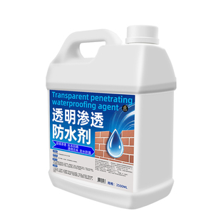 纳米防水渗透剂渗透型防水剂水泥砂浆防水剂屋顶卫生间防水涂料叁