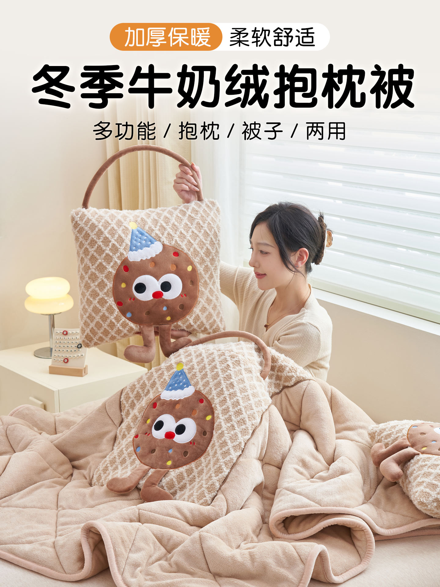 抱枕被子两用二合一加厚内毯子折叠办公室被枕头汽车沙发午睡靠枕