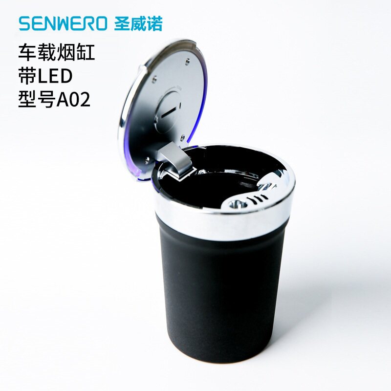 车载烟灰缸新款汽车烟缸带多功能车用耐高温个性ledled烟灰缸灯