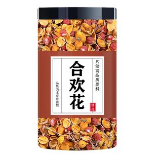 合欢花干花中药材南蛇藤果睡眠茶正品合欢花茶泡水喝夜交藤酸枣仁