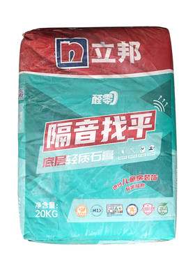 立邦腻子粉隔音耐火防霉找平石膏