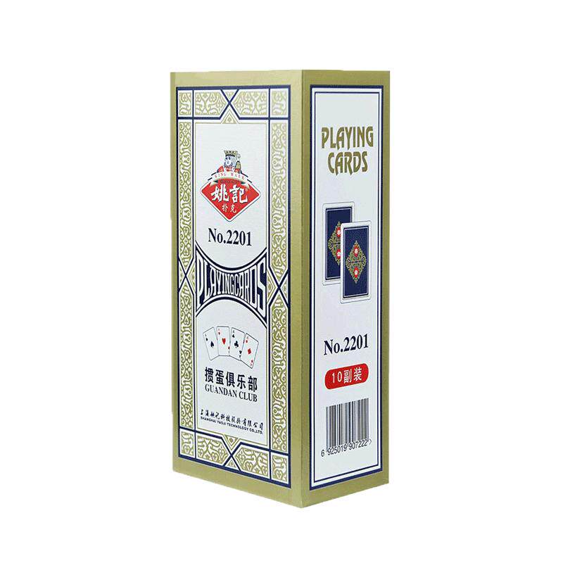 姚记掼蛋专用扑克牌正品旗舰店高颜值批发高端灌蛋纸牌打不烂2201