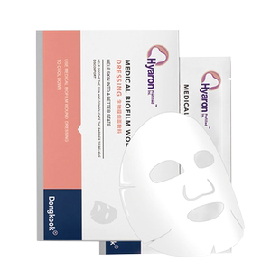 东国生物膜水光微针激光术后修hyaron医用医美敏感肌冷敷贴非面膜