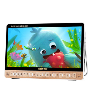 先科新款全格式 移动DVD影碟机儿童老人视频机EVD便携式CD小电视