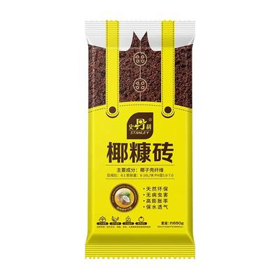 史丹利爬宠专用椰土椰糠砖冬眠