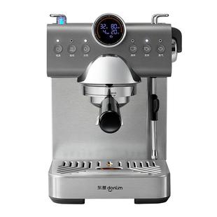 【新品】东菱7400冷萃意式咖啡机小型家用全半自动一体打奶泡