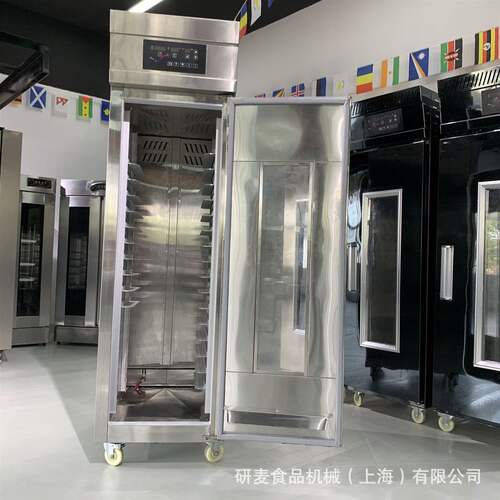 插盘式冷藏醒发箱商用面包馒头全自动发酵柜18盘/36盘冷冻发酵室