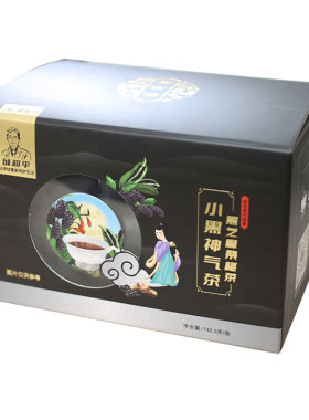 小黑神气茶桑椹代泡养生熬夜