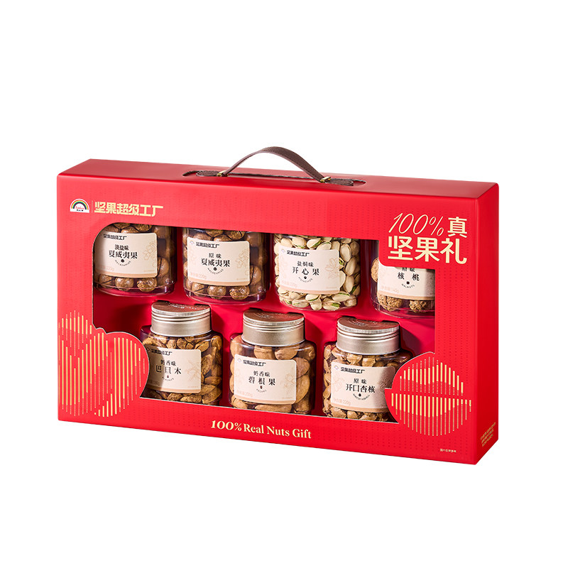 【年货送礼】天虹牌坚果礼盒7罐