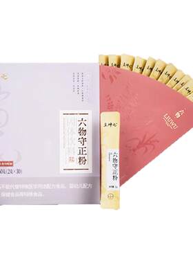 黄芪党参麦冬西洋参补气泡水喝