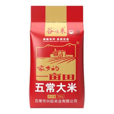 五常大米19266新米官方旗舰店