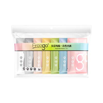 一次性内裤女款彩色纯棉
