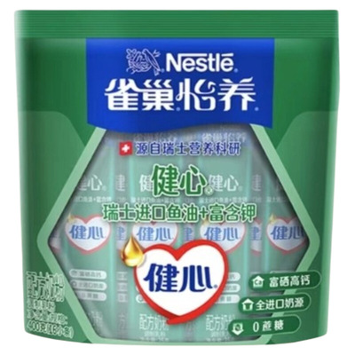 雀巢怡养健心奶粉400g鱼油配方