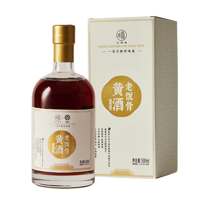 老饭骨黄酒500ml十年陈