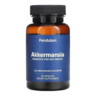 Pendulum AKK嗜粘蛋白-艾克曼菌体重身材管理益生菌AKK瘦子菌肠道