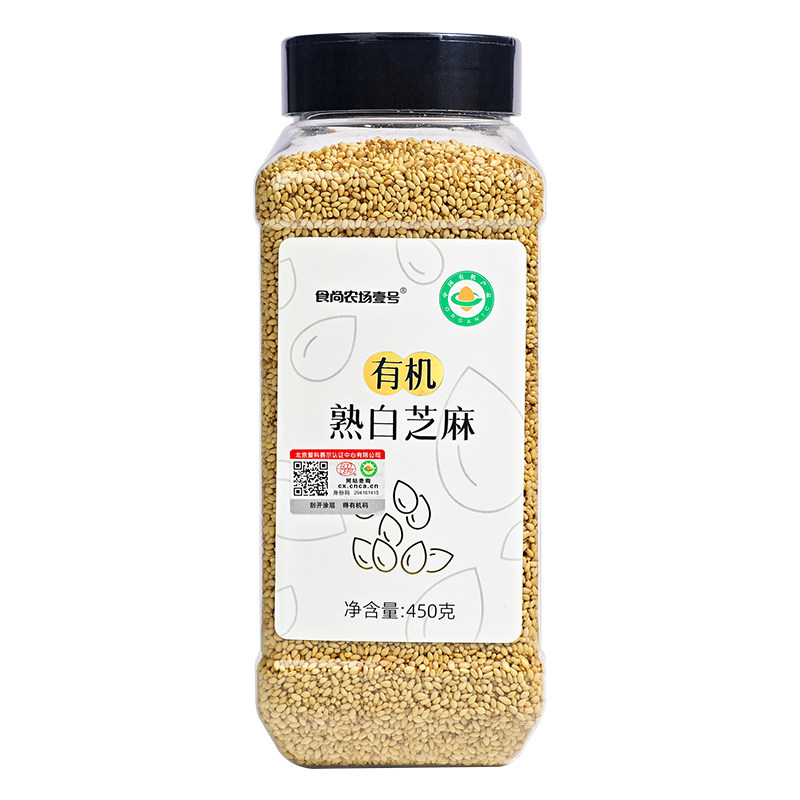 食尚农场壹号有机炒熟白芝麻