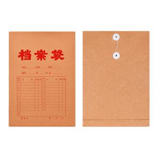 300个装档案袋牛皮纸文件袋批发大容量档案袋投标资料加厚A4纸质合同收纳办公用品支持专业定制订做印刷logo