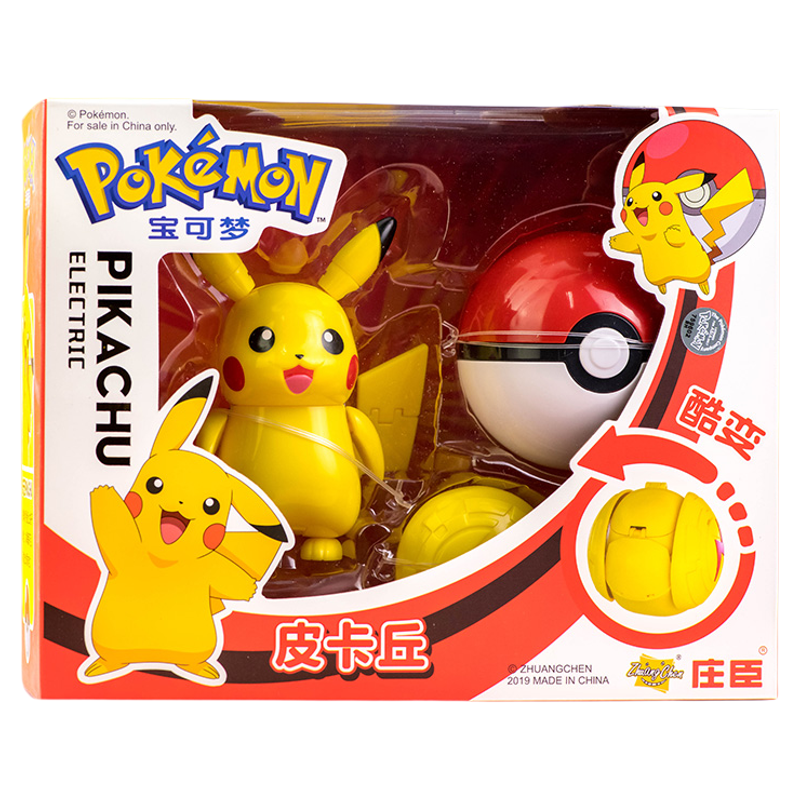 正版精灵宝可梦神奇宝贝皮卡丘手办比卡丘可变形精灵球喷火龙玩具