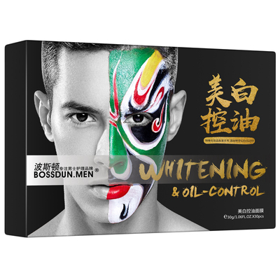 男士面膜补水美白控油祛痘印抗痘