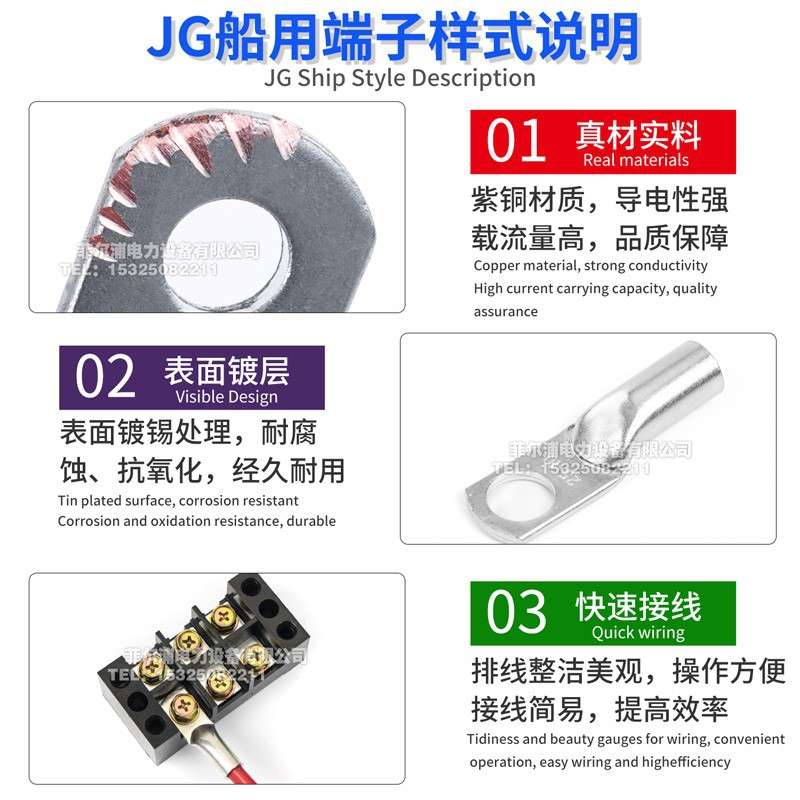 加厚冷压铜鼻JG10-6/8/10/12 JG16JG25JG35JG50JG70国标紫铜端子