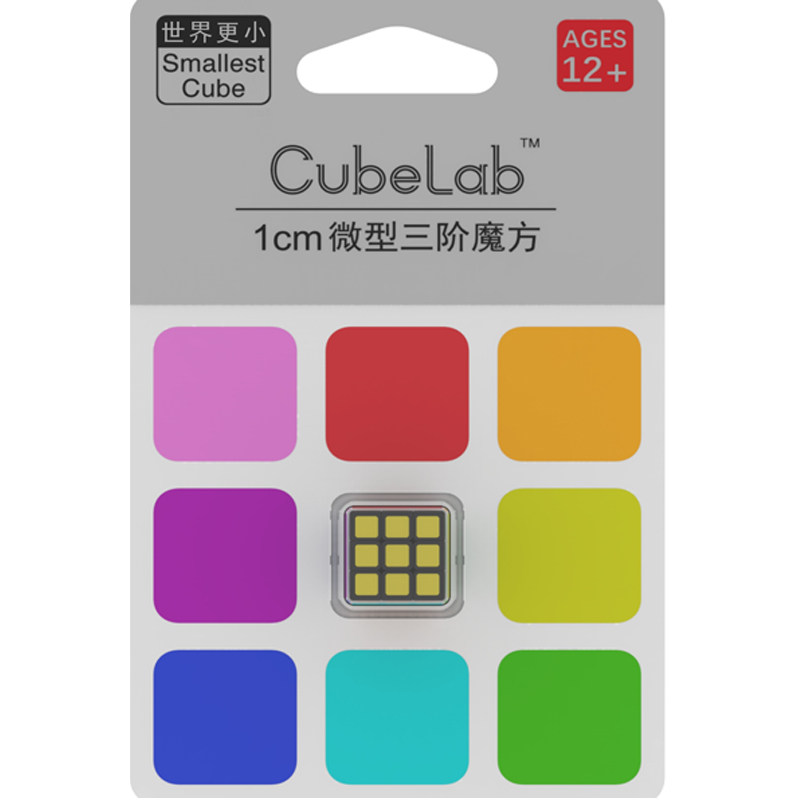 迷你小魔方超小微型3三阶顺滑几何思维训练比赛创意益智儿童玩具