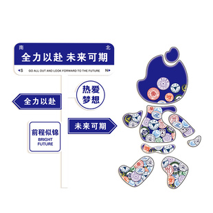 顶峰相见高考路牌考励志标语贴纸画中考班级布置教室装饰文化墙贴