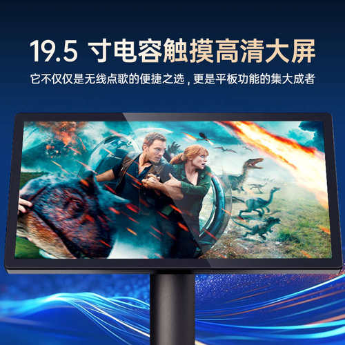 和音元视家庭ktv点歌机触摸屏一体机卡拉ok家用点歌台点唱机套装